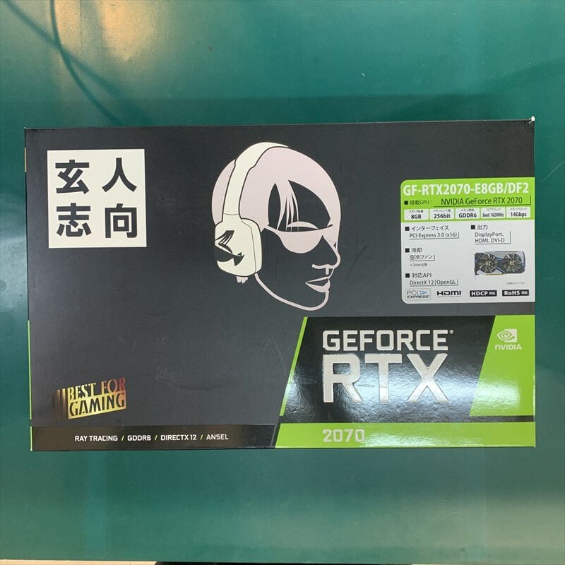 中古 玄人志向 GK-RTX2070-E8GB/WHITE (RTX2070 8G) 138341 （402110