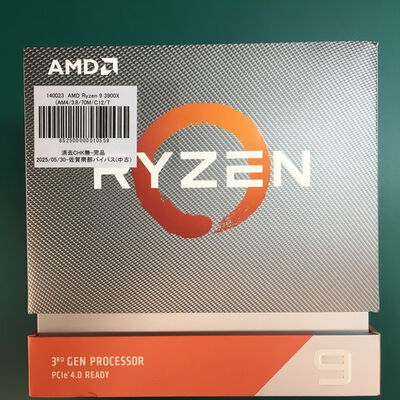 【佐賀南部バイパス店】中古  AMD Ryzen 9 3900X (AM4/3.8/70M/C12/T24/105W) 140023 