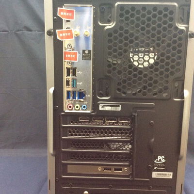 【川崎店】中古  GALLERIA RM7C-R47(i7 14700F/32GB/SSD1TB+1TB/HDD2TB+2TB/RTX4070/WiFi/W11H) 3170006562 
