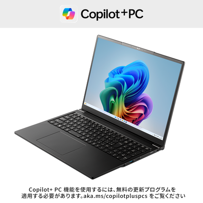ノートパソコン THIRDWAVE DX-L5LA メモリ32GB搭載（DX-L5LA）16591 
