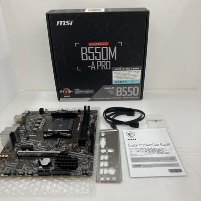【秋葉原本店】中古  MSI B550M-A PRO (A520 AM4 mATX DDR4) 3410015292 