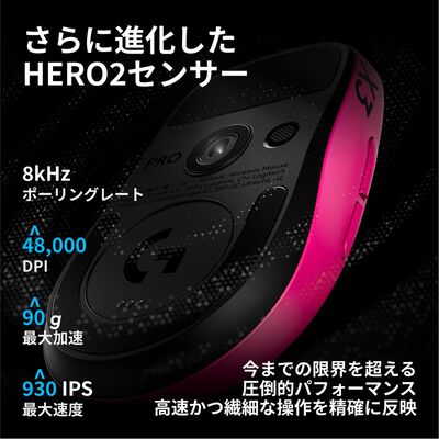 Logicool  PRO X3 SUPERSTRIKE LIGHTSPEED ワイヤレス ゲーミング マウス G-PPD-X3-STRK-PE (ピンク) 