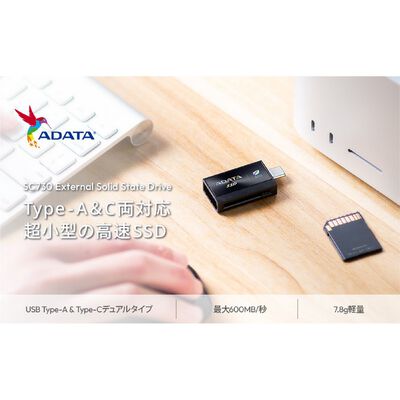 ADATA  SC730-1T-CACTI (USB3.2 Gen2 外付 SSD 1TB) 