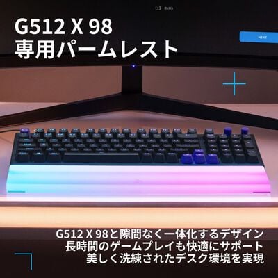 Logicool  Palmrest 98 G512X-98-PR (パームレスト) 