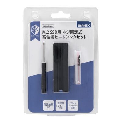 AINEX  BA-HM03 (M.2 SSD用 ネジ固定式高性能ヒートシンク・工具セット) 