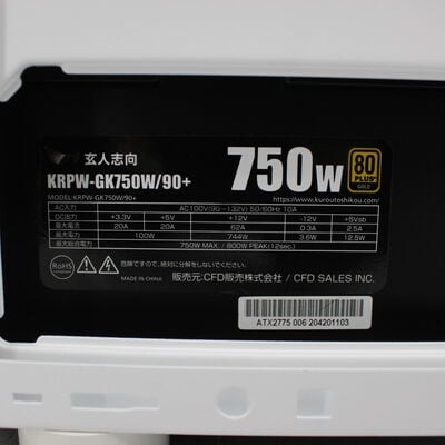 【通販センター】中古  Original PC(AMD Ryzen 9 3900X/32GB DDR4 (PC4)/SSD500GB/なし/AMD Radeon RX 5700 XT 8GB/W11H64 MAR) 194850 