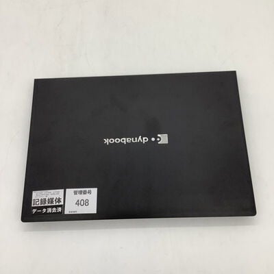 【堺七道店】中古  dynabook S73/FR(i5-10210U/8GB/SSD256GB/W11P) 4660002650 