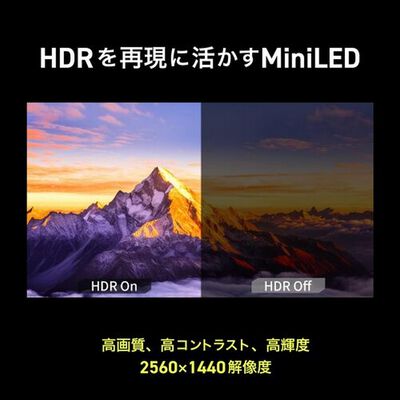 GRAPHT  GRT044-2724ML-BK (27インチワイド Mini LED 液晶モニター) 
