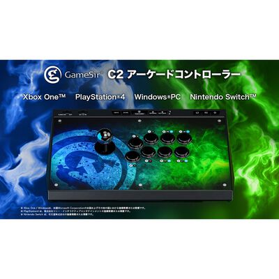 GameSir  C2 (有線 スティック アーケードコントローラー ブラック) 