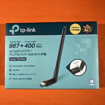 【なんば店】中古  TP-LINK Archer T3U Plus (11ac/n/a無線LAN子機) 3280021948 