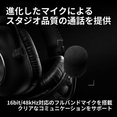 Logicool  PRO X3 LIGHTSPEED ワイヤレス ゲーミング ヘッドセット G-PHS-006WLBK (ブラック) 