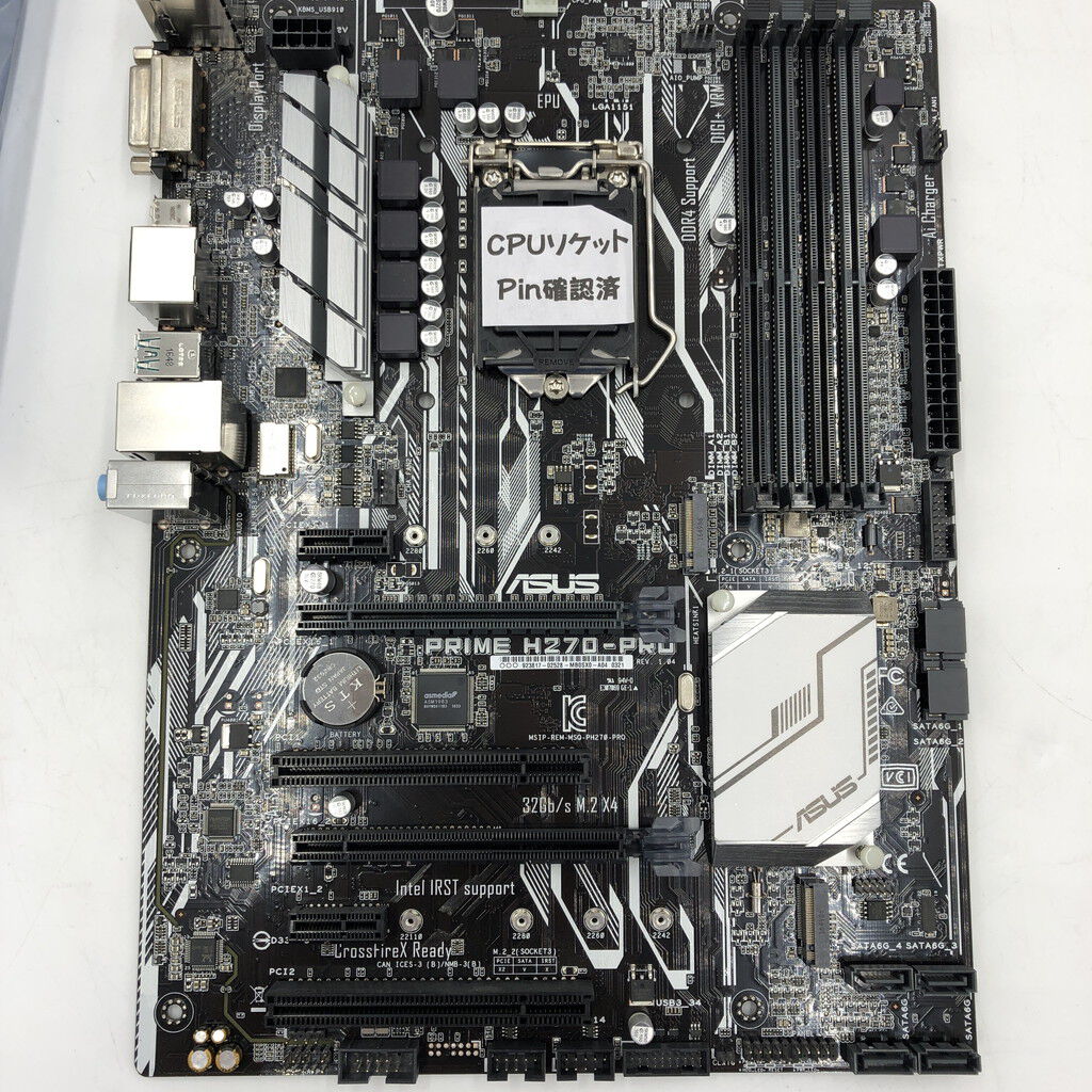 中古 ASUS PRIME H270-PRO (H270 1151 ATX DDR4) 133243 （377004