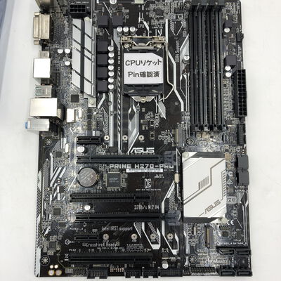 【福井日之出店】中古  ASUS PRIME H270-PRO (H270 1151 ATX DDR4) 133243 