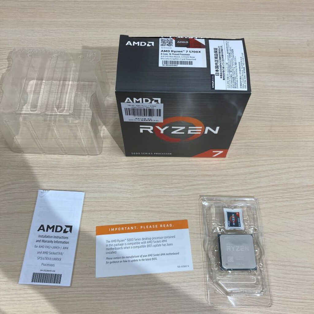 中古 AMD Ryzen 7 5700X (AM4/3.4GHz/36M/C8/T16/65W) 150182