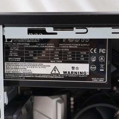 【通販センター】中古  iiyama LEVEL &infin; 201771 