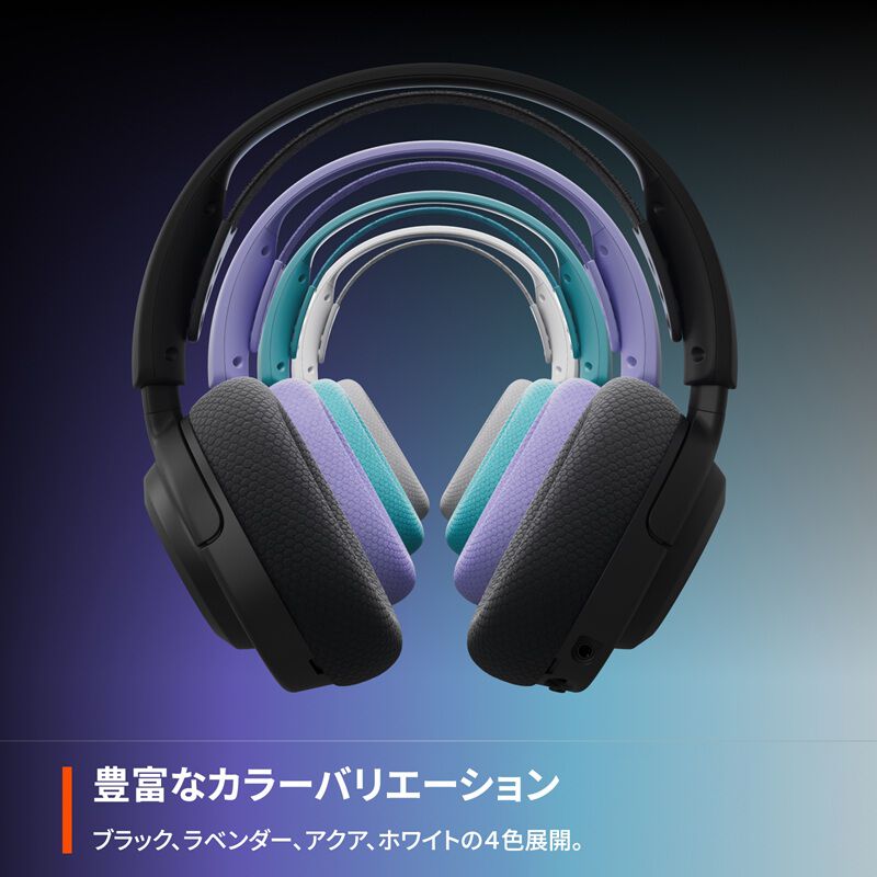 SteelSeries Arctis Nova 3P Wireless White (61687) ｜ パソコン通販