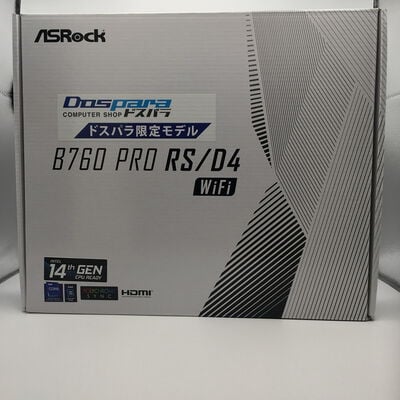 【佐賀南部バイパス店】中古  ASRock B760 Pro RS/D4 WiFi (B760 1700 ATX DDR4) 5250001137 