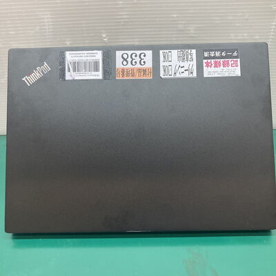 【浦添城間店(沖縄)】中古  Lenovo ThinkPad L13  (Core i5-10210U/8GB/SSD256GB/-/-/WLAN/13.3HD/W11P/-) 3240009840 