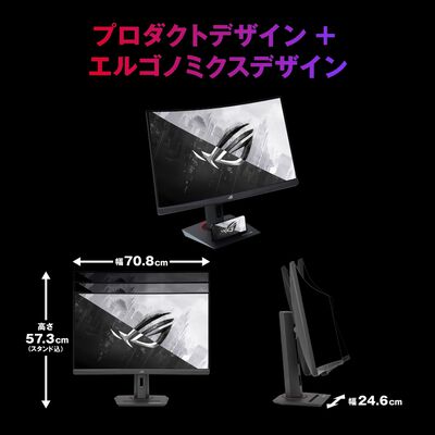ASUS  ROG Strix XG32WCS (31.5インチワイド 湾曲液晶モニター) 