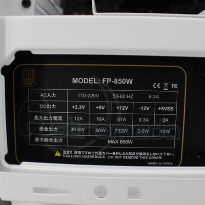 【通販センター】中古  MNG-Base Astromeda(Intel Core i7 12700F/32GB DDR4 (PC4)/SSD500GB/なし/NVIDIA GeForce RTX 3070 8GB/W11H64 MAR) 192339 