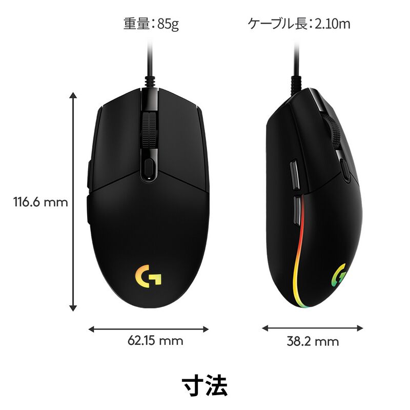 Logicool G203 LIGHTSYNC Gaming Mouse G203-BK (ブラック