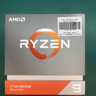 【佐賀南部バイパス店】中古  AMD Ryzen 9 3950X (AM4/3.5/72M/C16/T32/105W) 141561 