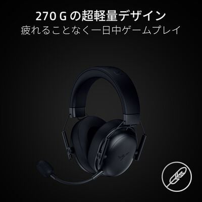 Razer  BlackShark V3 X HyperSpeed (RZ04-05420100-R3M1) 