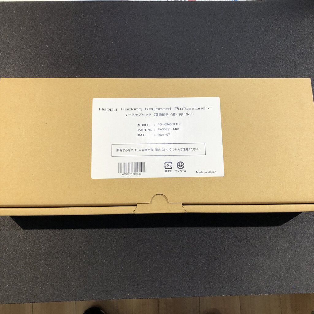 中古 HHKB Professional BT 英語配列／白 4680002018 （246058
