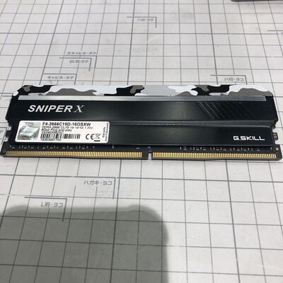 【盛岡都南店】中古  PC4-21300 8GB デスクトップ用 126165 