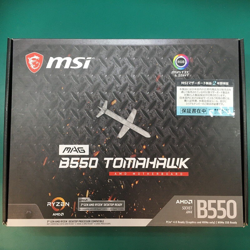 MAG B550 TOMHAK(中古) MSI MAG B550 Tomahawk ATX AM4 AMD Motherboard Used | eBay