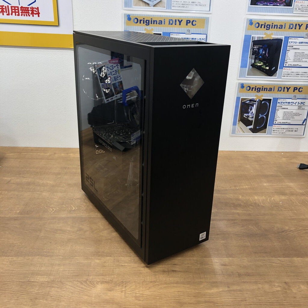 中古 HP OMEN 25L (Core i7-10700F/16GB/SSD 256GB+HDD 2TB