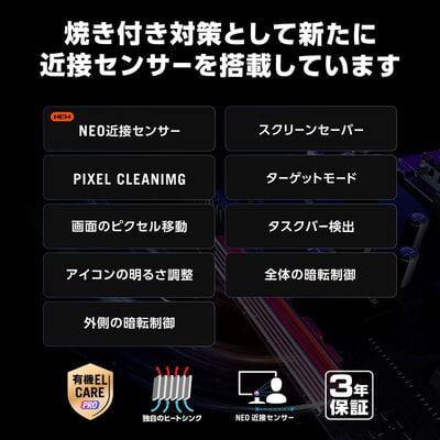 ASUS  ROG Strix OLED XG32UCWG (31.5インチワイド 液晶モニター) 