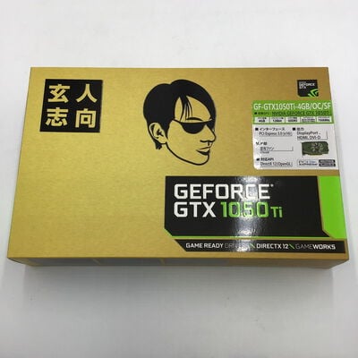 【白山FM松任店】中古  玄人志向 GF-GTX1050Ti-4GB/OC/SF(GTX1050Ti 4G GDR5) 133575 