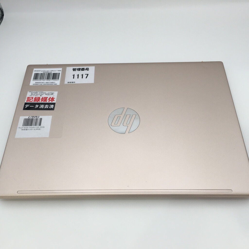 中古 HP pavilion aero 13(Ryzen 7 5800U/16GB/SSD512GB/W11P