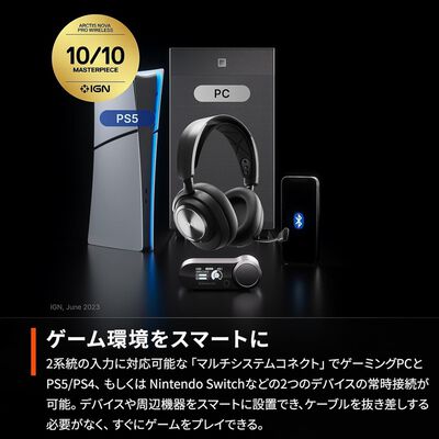 SteelSeries  Arctis Nova Pro Wireless (61520J) 