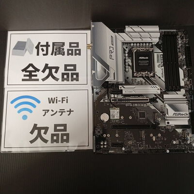 【大須店】中古  ASRock Z790 Pro RS WiFi (Z790 1700 ATX DDR5) 3120021866 