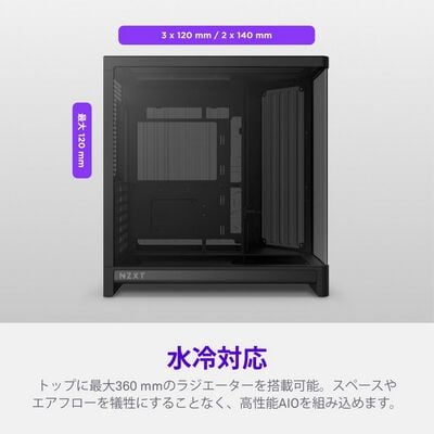 NZXT  H6 2026 Black CC-H62FB-01 (ATX ガラス ブラック) 