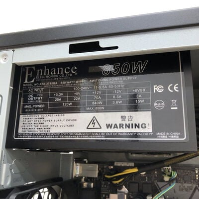 【津ラッツ店】中古  FRONTIER BTO デスクトップPC 4990001323 