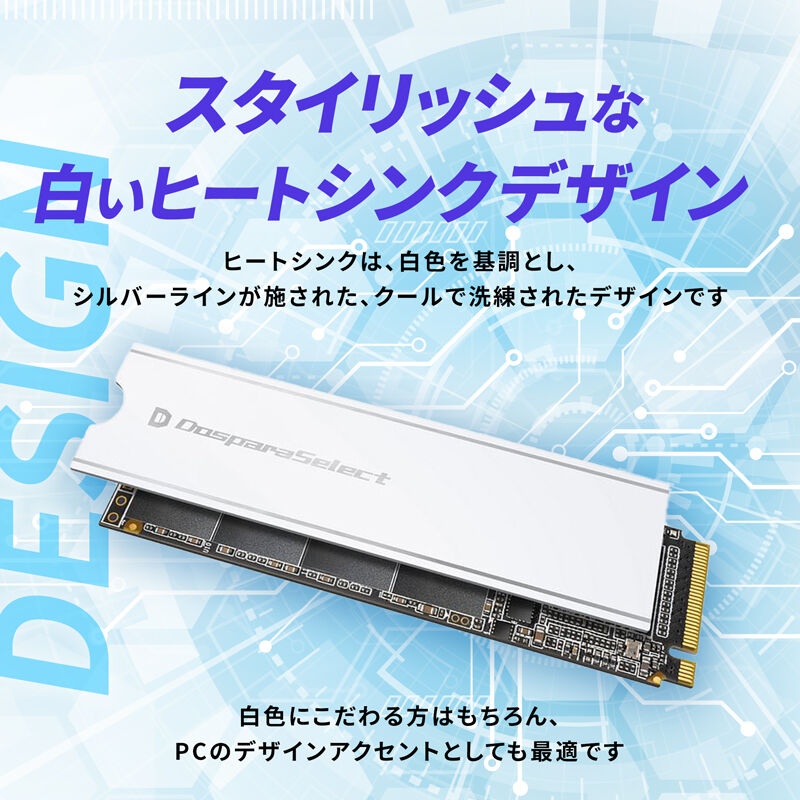 ドスパラセレクト PGX4-020TA1 (M.2 2280 2TB) ｜ パソコン通販の
