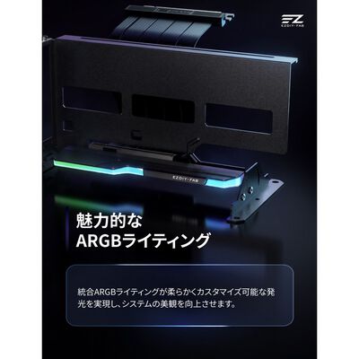 EZDIY  AH18 PCIe 5.0 ARGB Multi-Angle Vertical GPU Mount Black YIHPI349 (PCIe 5.0 ARGB マルチアングル縦型GPUマウント ブラック) 