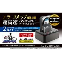 Logitec  LGB-2BDPU3ES (2.5/3.5 SATA 2Bay) 