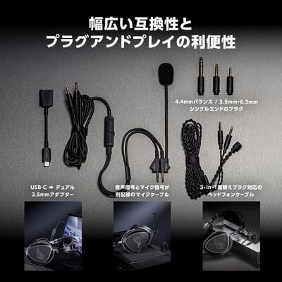 ASUS  ROG Kithara Gaming Headset (ブラック) 