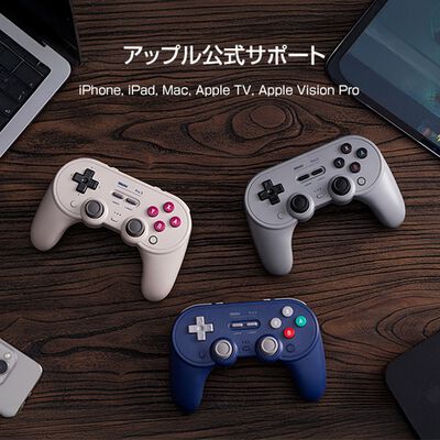 8BitDo  Pro 3 Bluetooth Gray (ワイヤレス ゲームパッド グレー) 