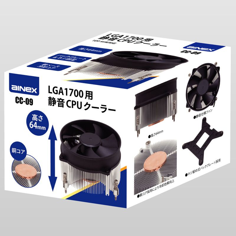 AINEX CC-09 (LGA1700用 静音CPUクーラー) ｜ パソコン通販のドスパラ