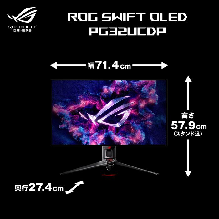 ディスプレイ・モニター本体 ROG SwiftOLED PG32UCDP 31.5(4K) ROG Swift OLED PG32UCDM | 27 - 31.5 インチ | Gaming monitors