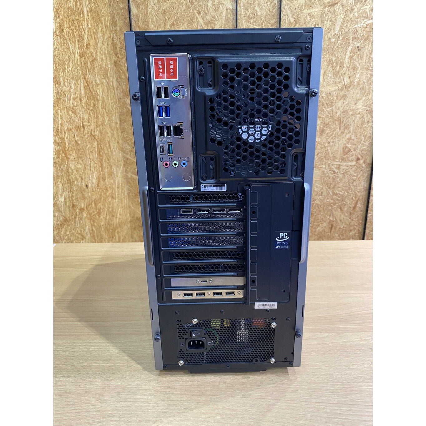 中古 THIRDWAVE GALLERIA(i7 14700KF/64GB/SSD2TB/HDD2TB/RTX4070Ti