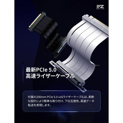 EZDIY  AH18 PCIe 5.0 ARGB Multi-Angle Vertical GPU Mount White YIHPI349-1 (PCIe 5.0 ARGB マルチアングル縦型GPUマウント ホワイト) 