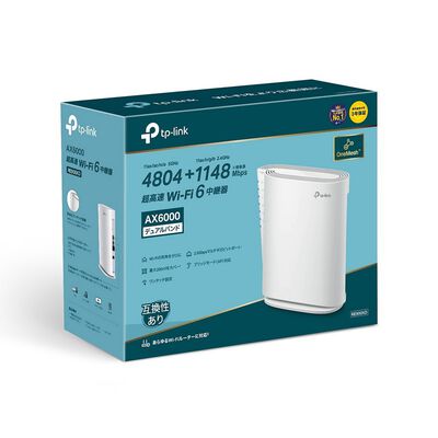 TP-Link  RE900XD(JP) (AX6000 Wi-Fi 6中継器) 