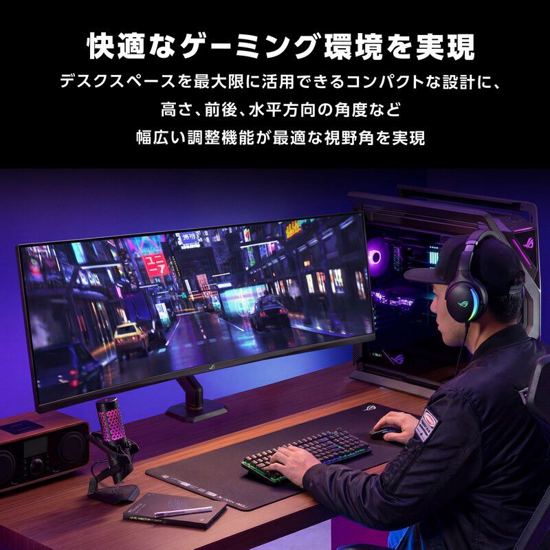 ASUS ROG Ergo Monitor Arm AAS01R (メカニカルスプリング式モニター