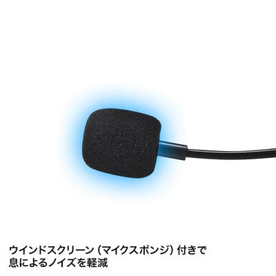 サンワサプライ  MM-HS401BK (4極対応ヘッドセット) 